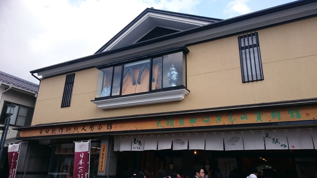 日田豆田町 hitashi-oitaken