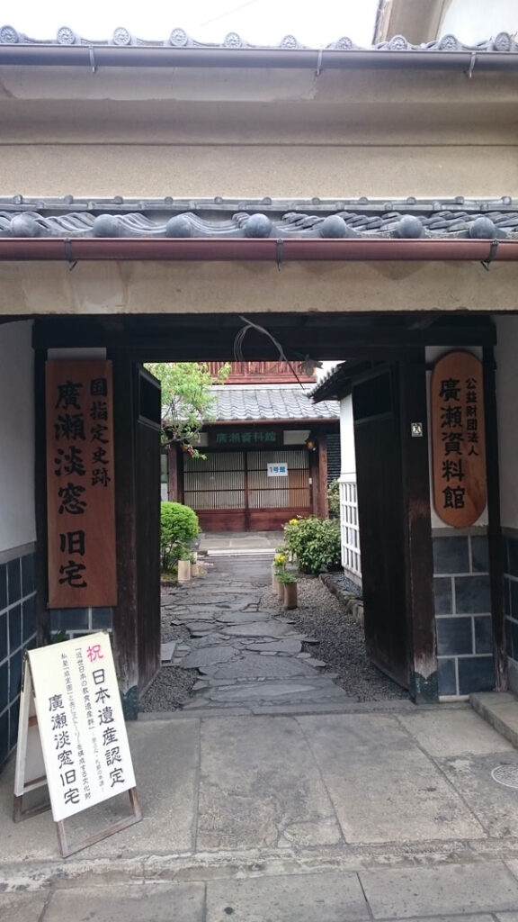 日田豆田町 hitashi-oitaken