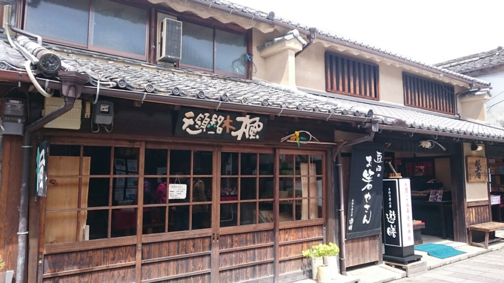 日田豆田町 hitashi-oitaken