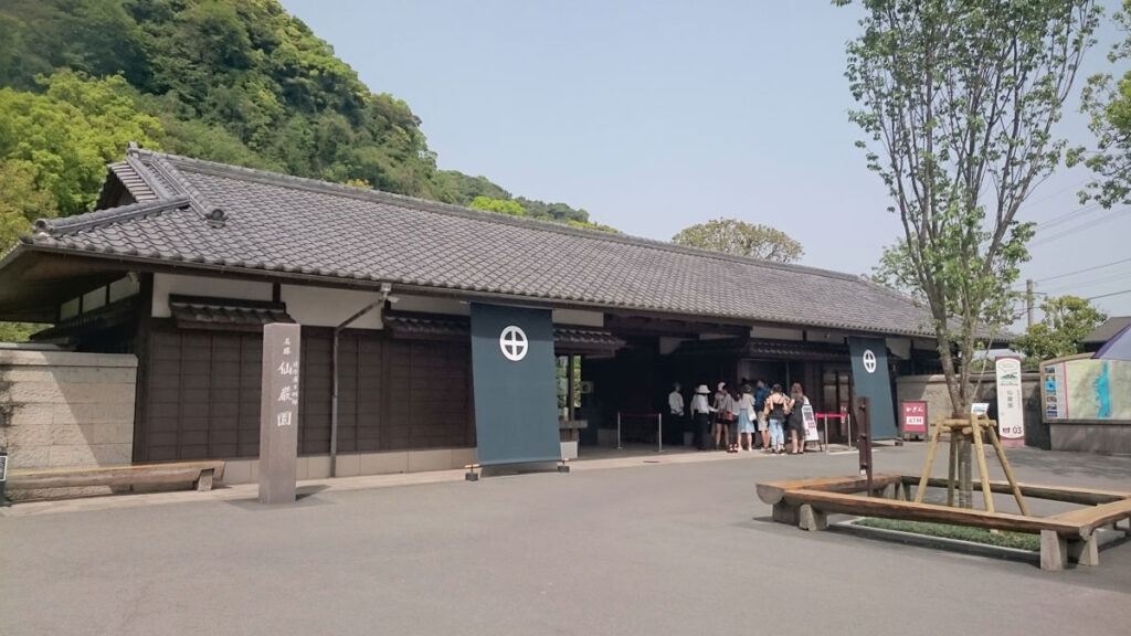 磯庭園senganen