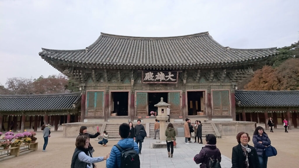 佛國寺 大雄殿