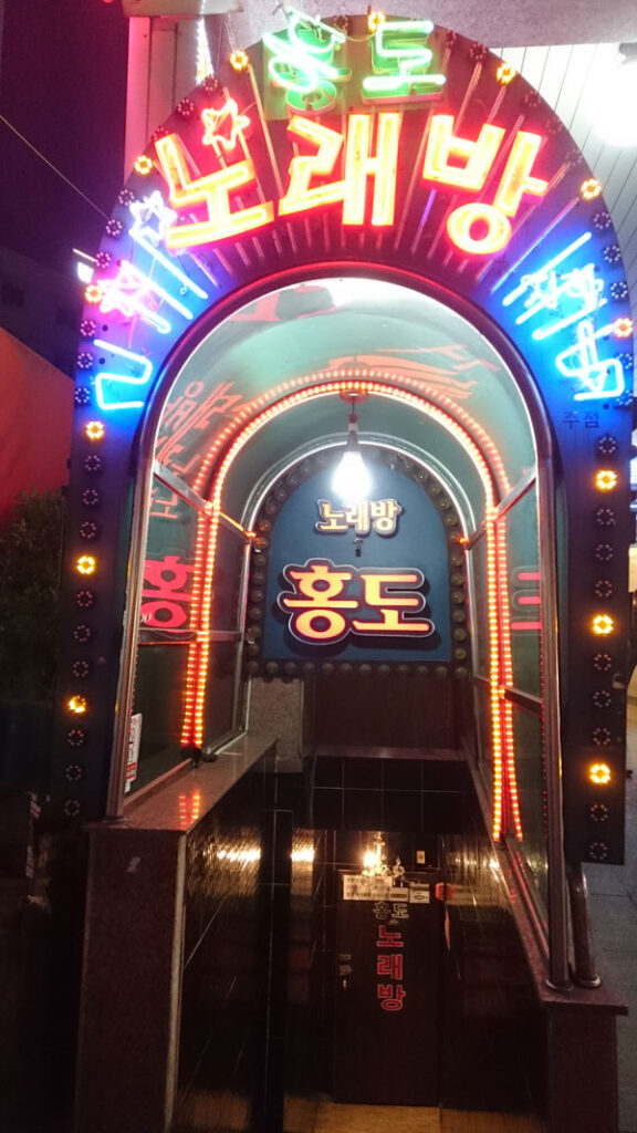 busan-night-streets