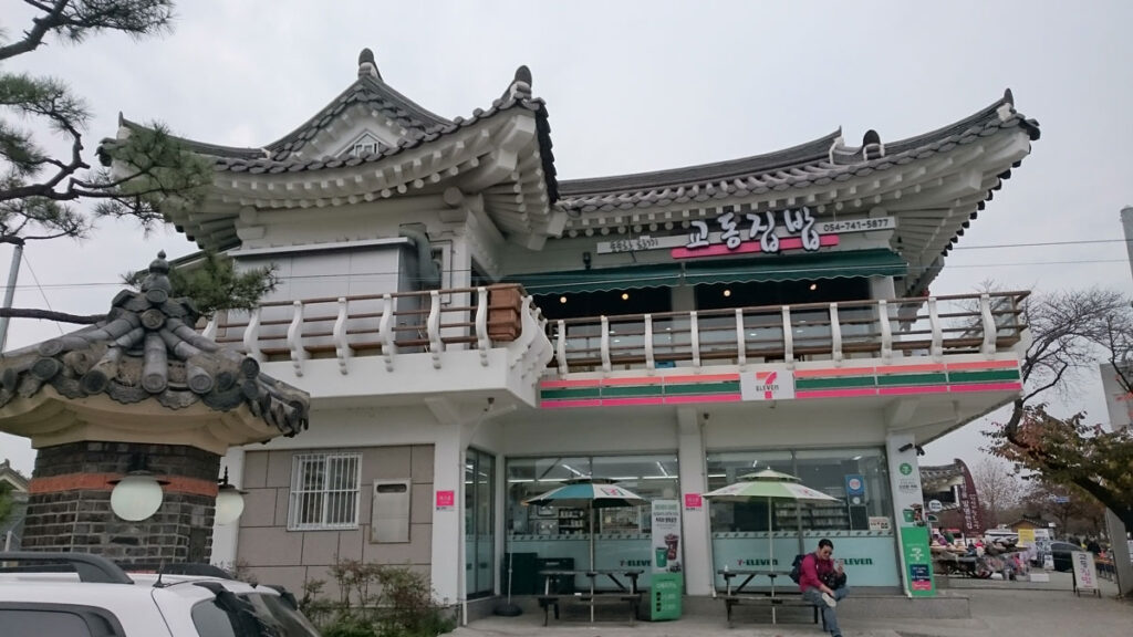 古蹟風7-11