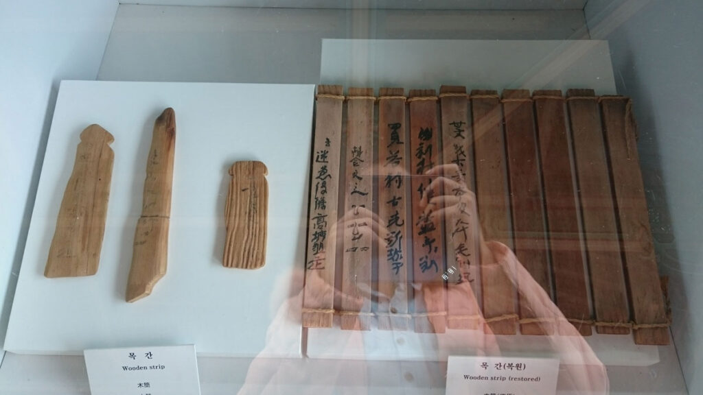 東宮與月池(雁鴨池)