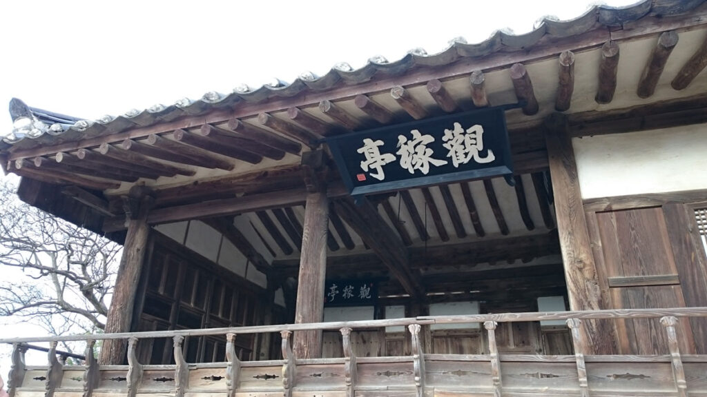 慶洲良洞村 觀稼亭
