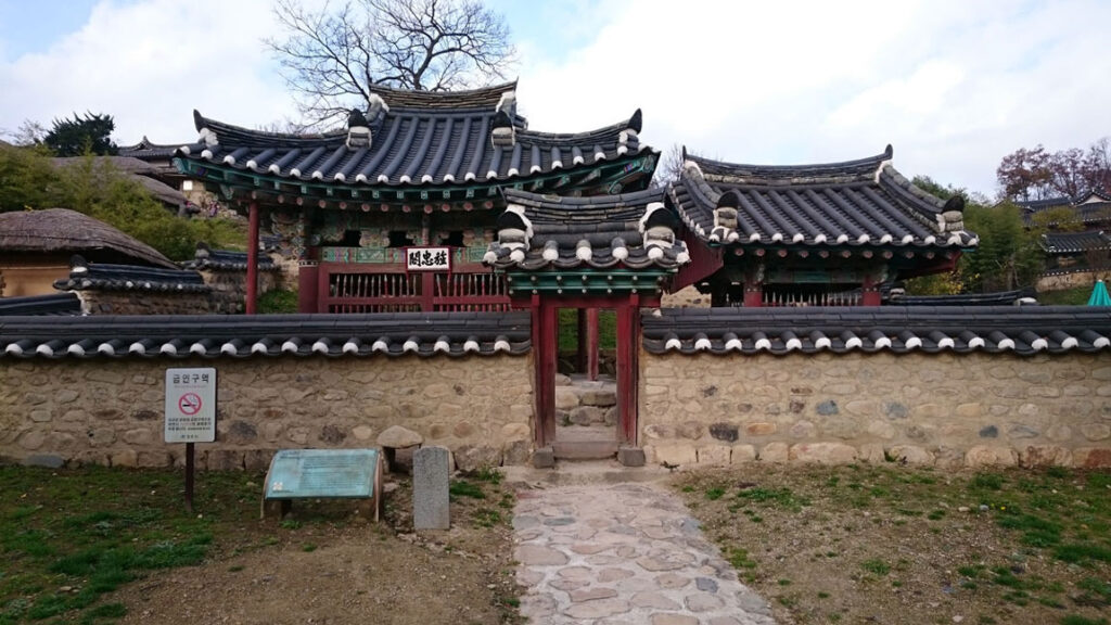 慶洲良洞村