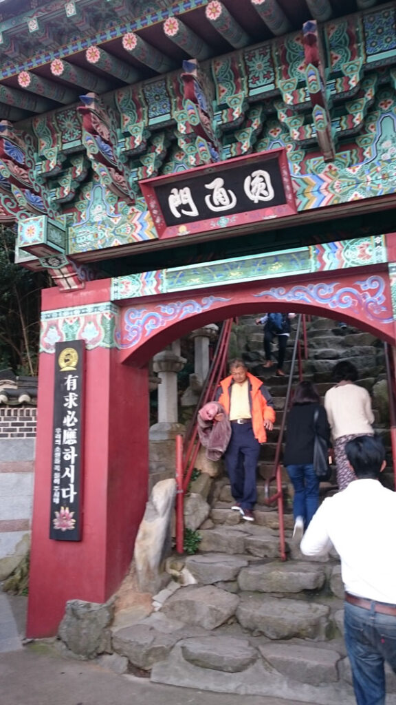 海龍宮 haedong-yonggungsa