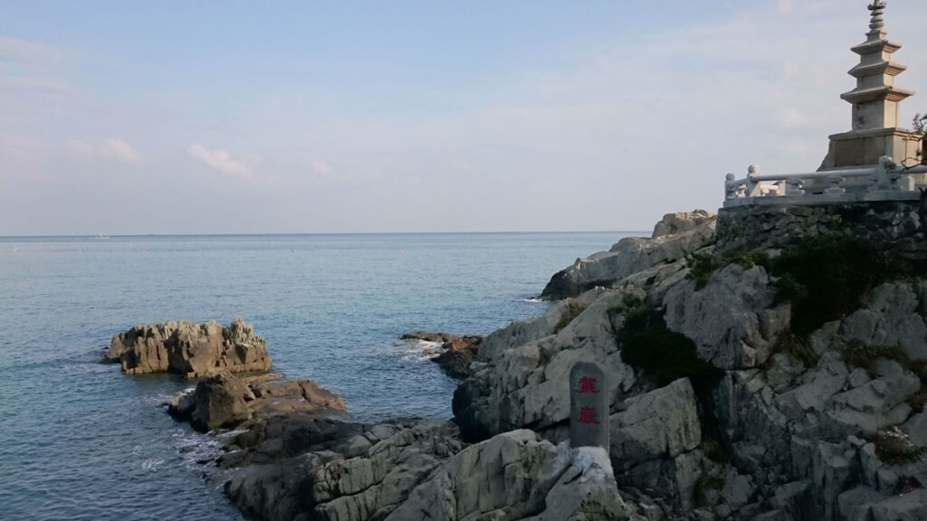 海龍宮 haedong-yonggungsa 海