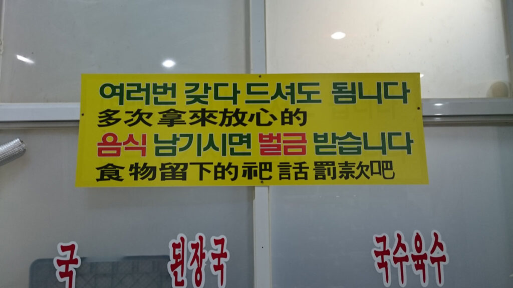 韓式烤肉 標題