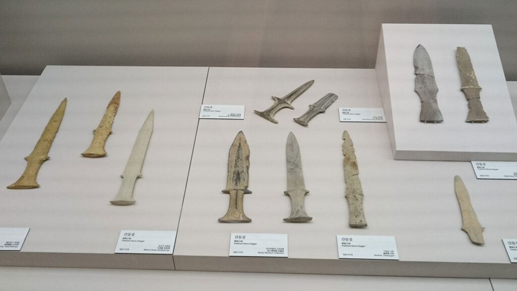 國立慶州博物館