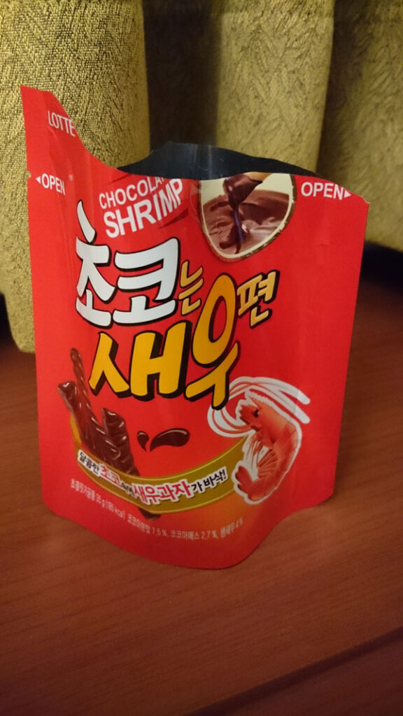 巧克力蝦味先