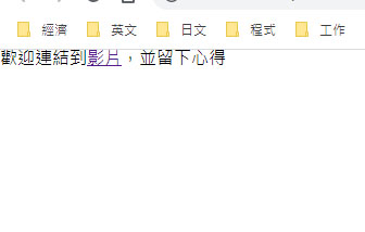 a-link-p