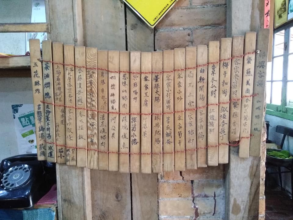 勝興客棧