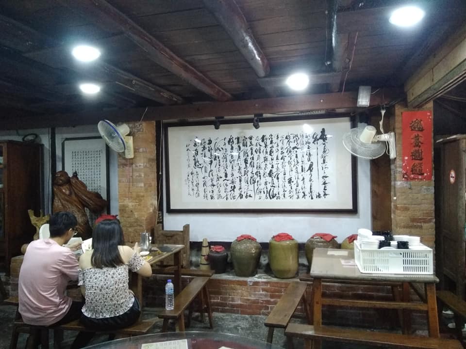 勝興客棧