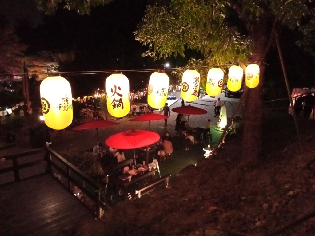 千野村