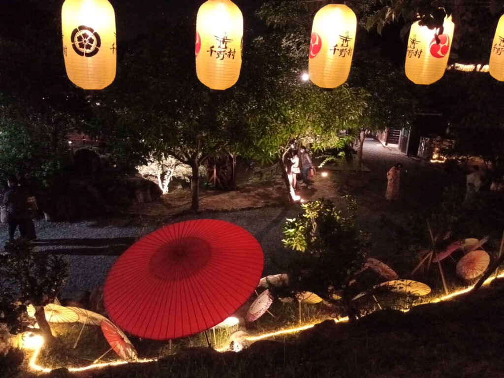 千野村
