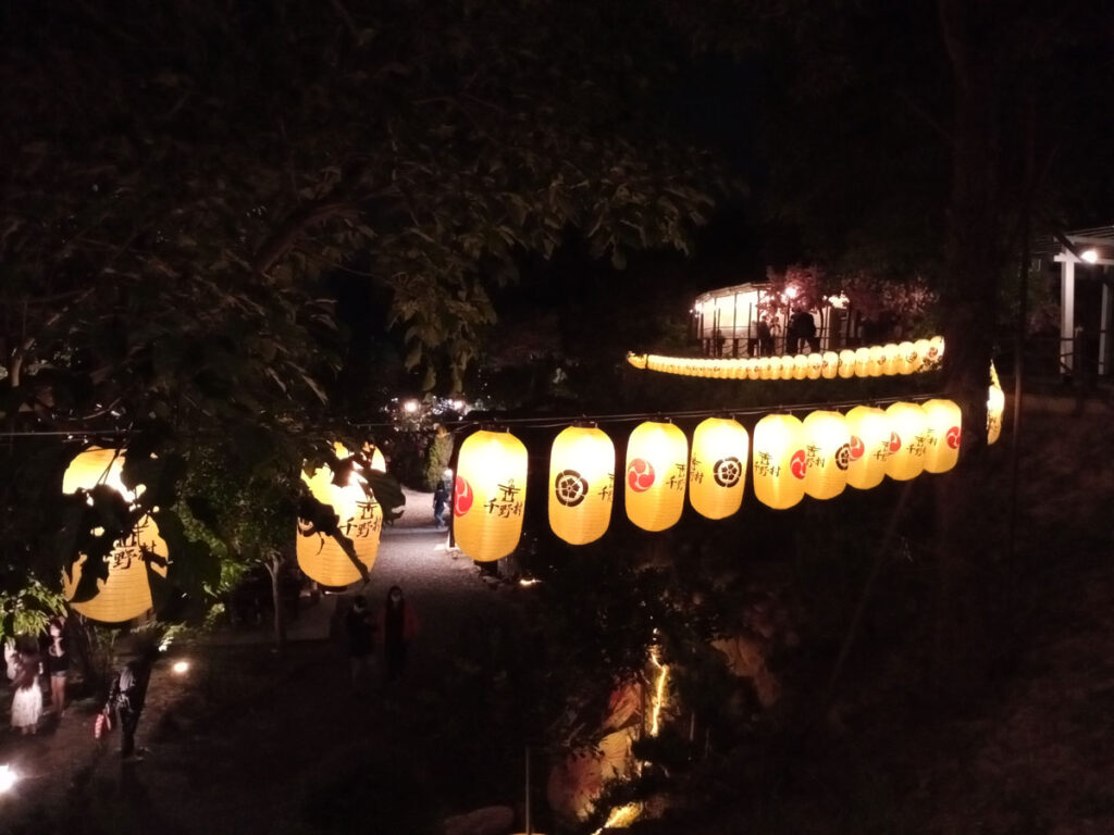 千野村