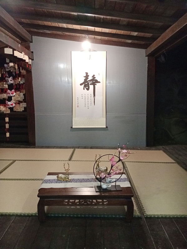 千野村