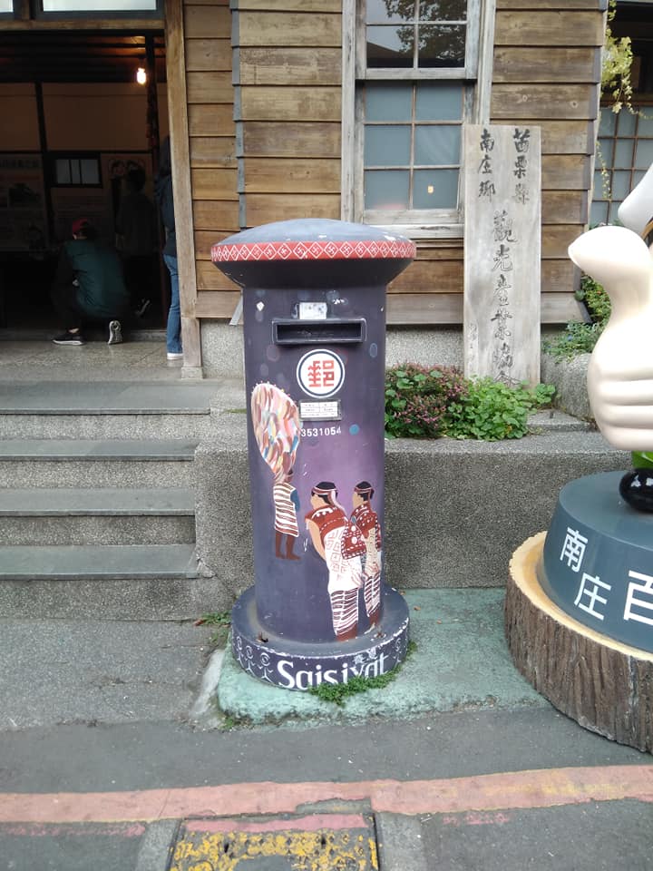 南庄老街