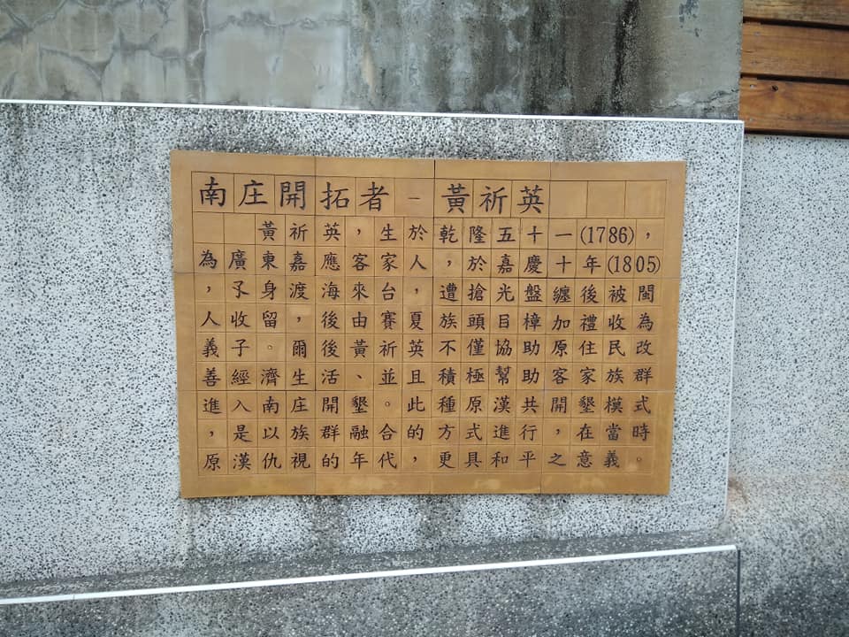 南庄老街