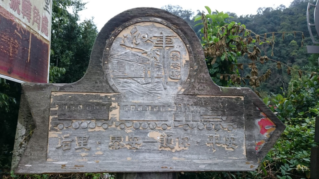 台中泰安櫻花
