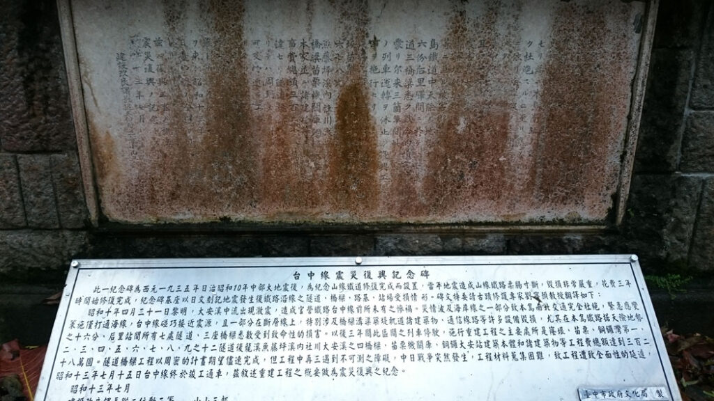 台中泰安櫻花