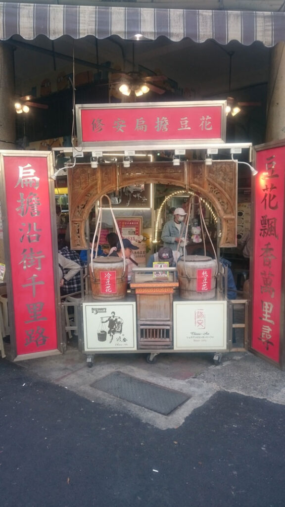 台南水仙宮市場