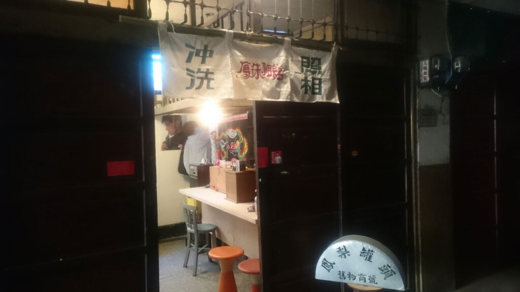 台南水仙宮市場