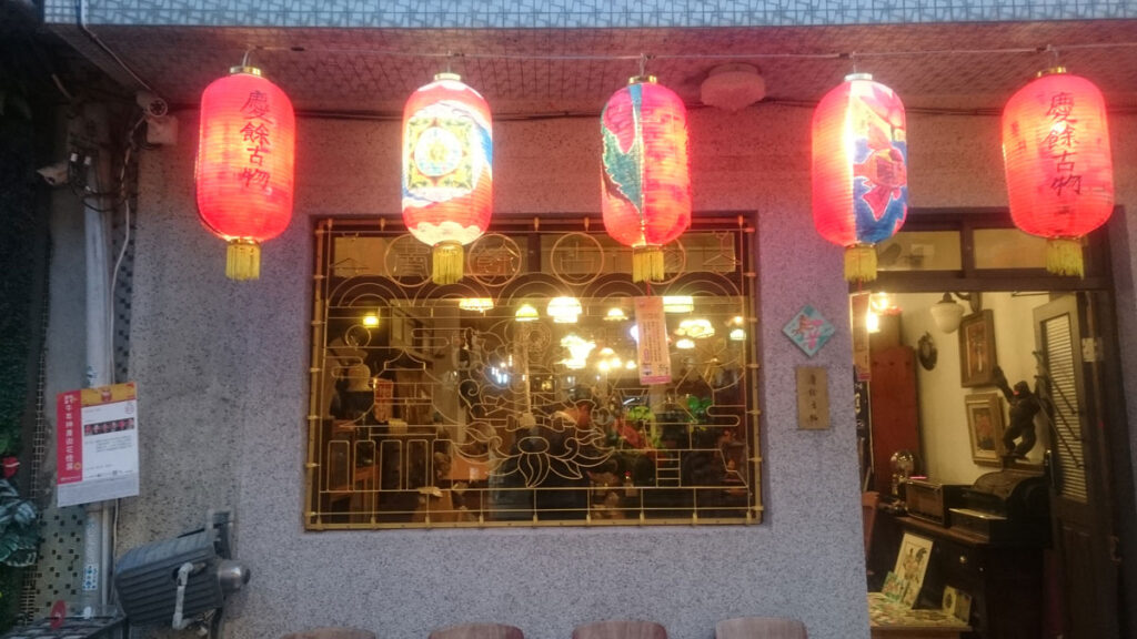 台南神農街