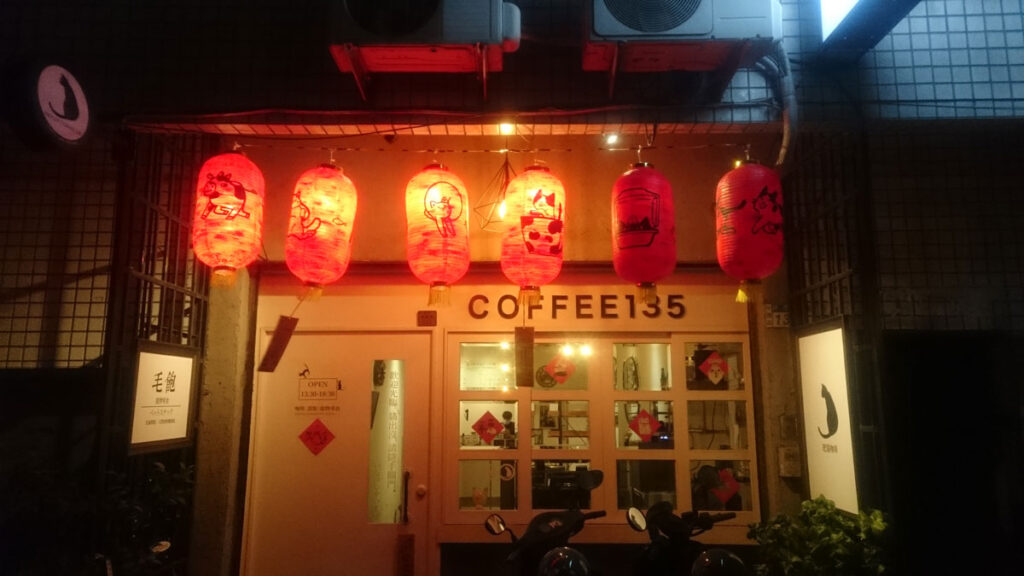 台南神農街