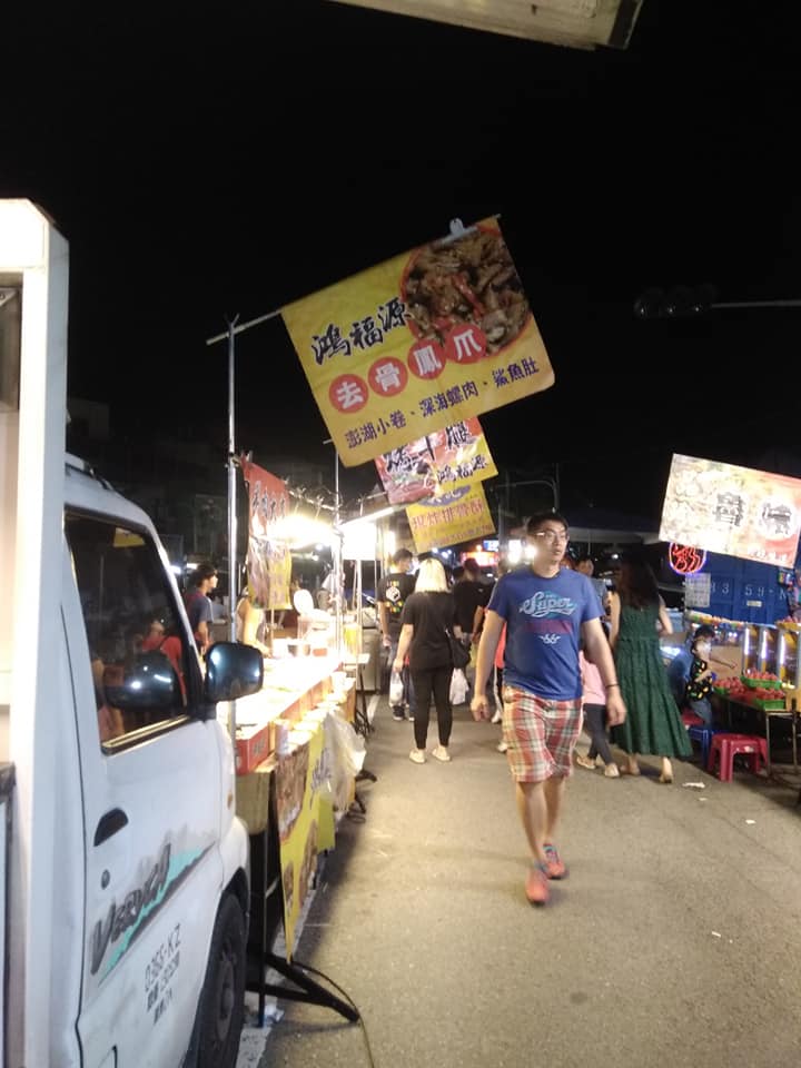 廣盛老街夜市
