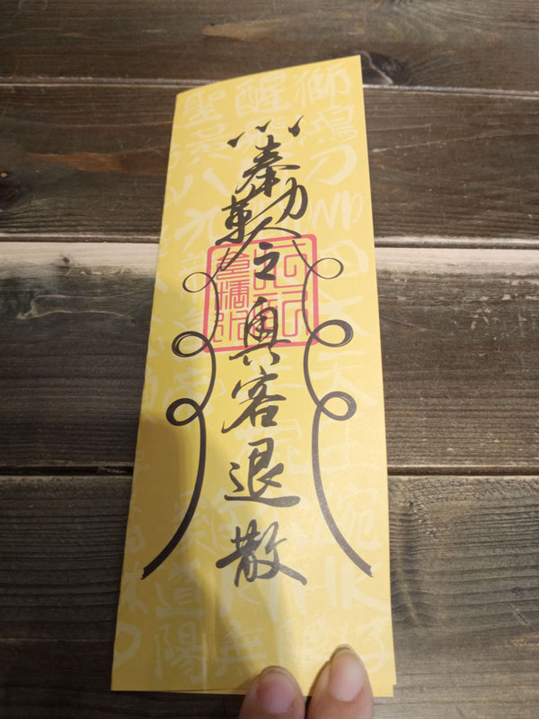 文化九記食糖水
