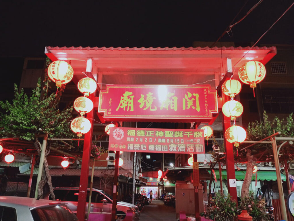 文化路