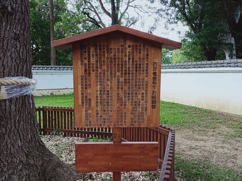 昭和J18