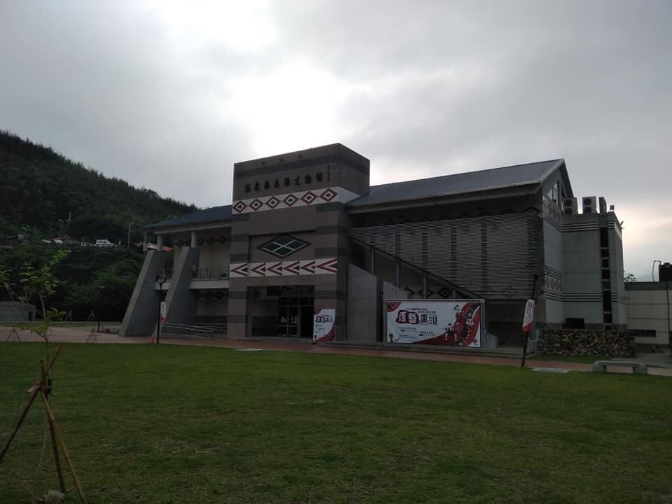 泰雅原住民文化產業區