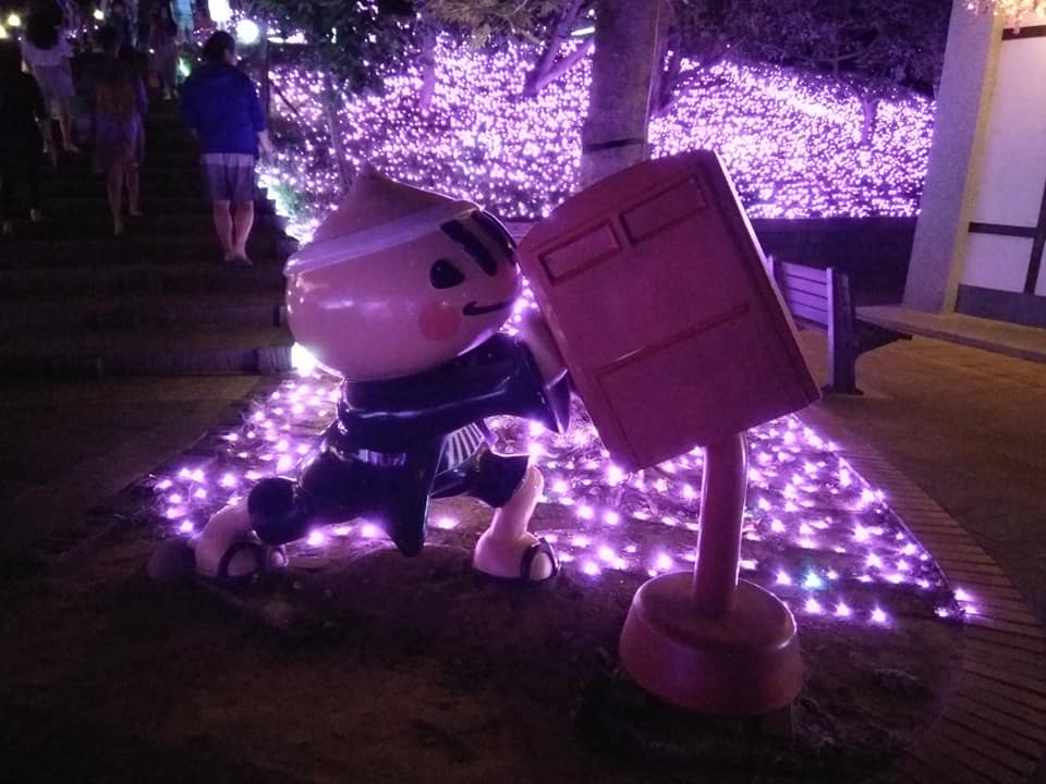 四重溪溫泉公園