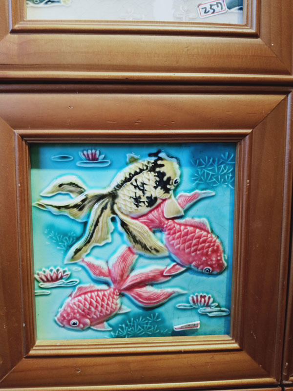 花磚博物館