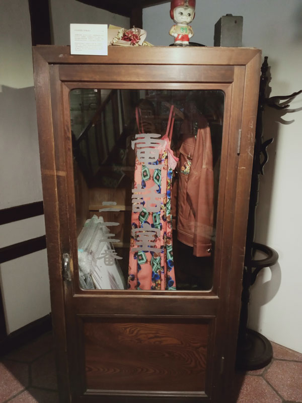 花磚博物館