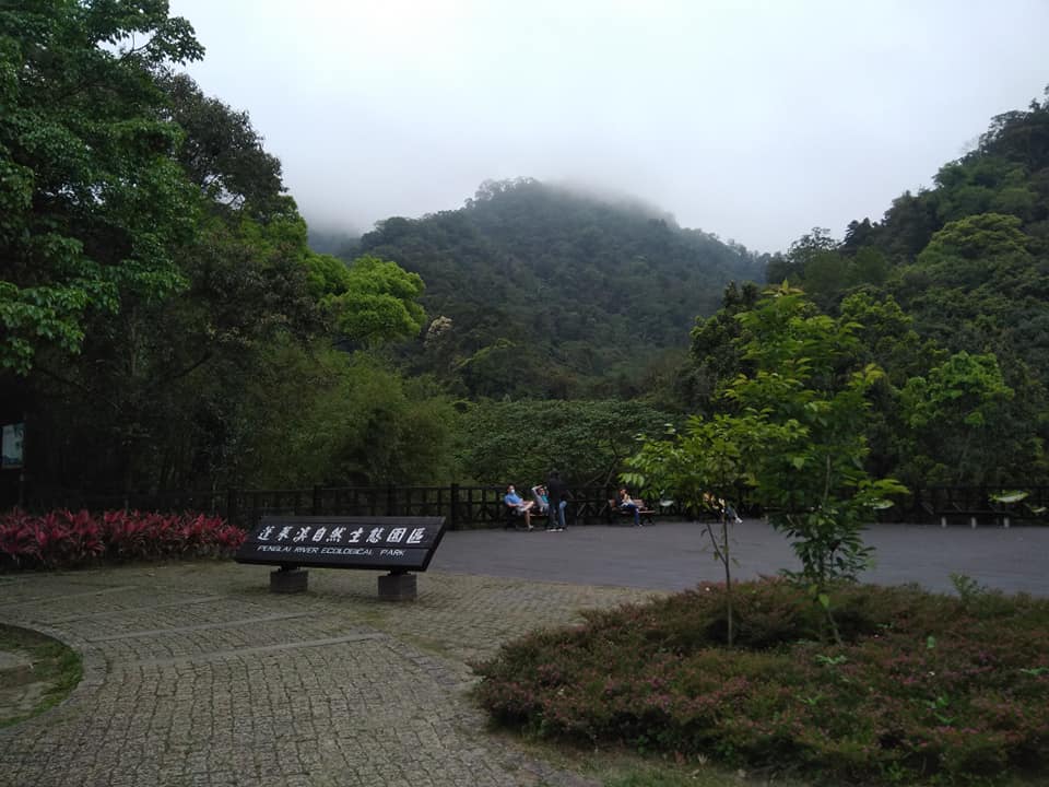 蓬萊溪生態園區