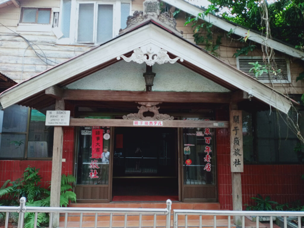 關子嶺溫泉