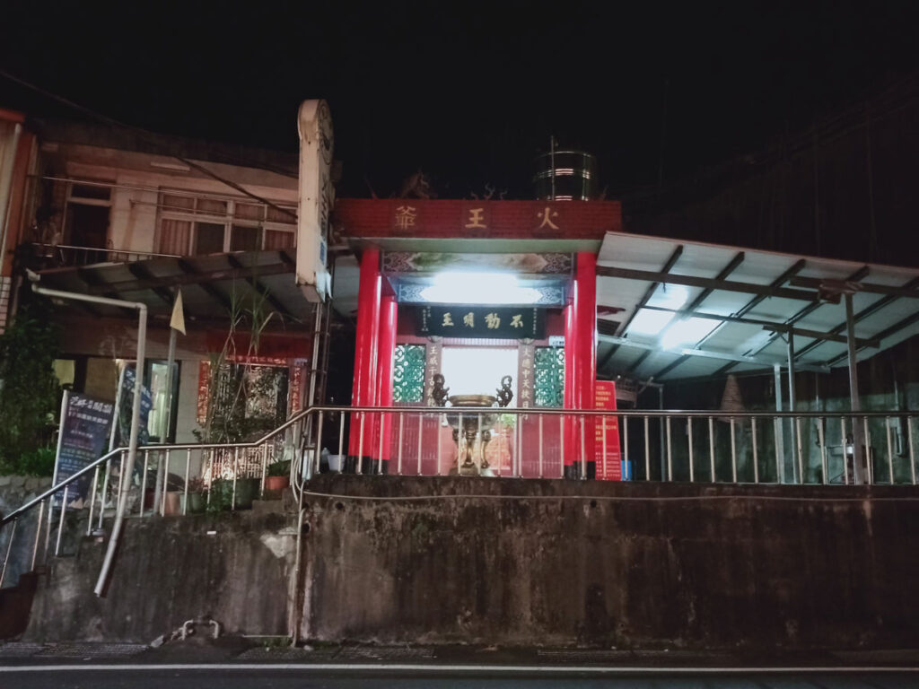 關子嶺溫泉
