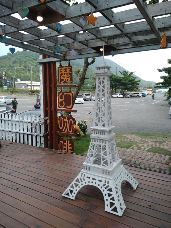 魔幻咖啡