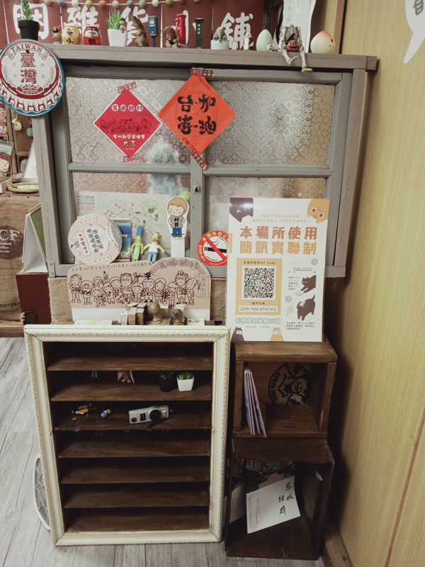 鳳山黃埔新村 以住代護，here sleep 邸加睏-眷村民宿，客廳 古早海棠窗花玻璃