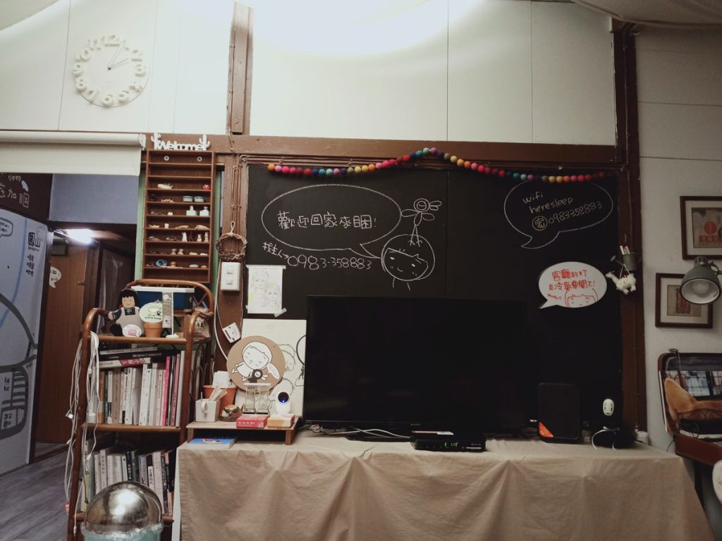 鳳山黃埔新村 以住代護，here sleep 邸加睏-眷村民宿，玄關 黑板