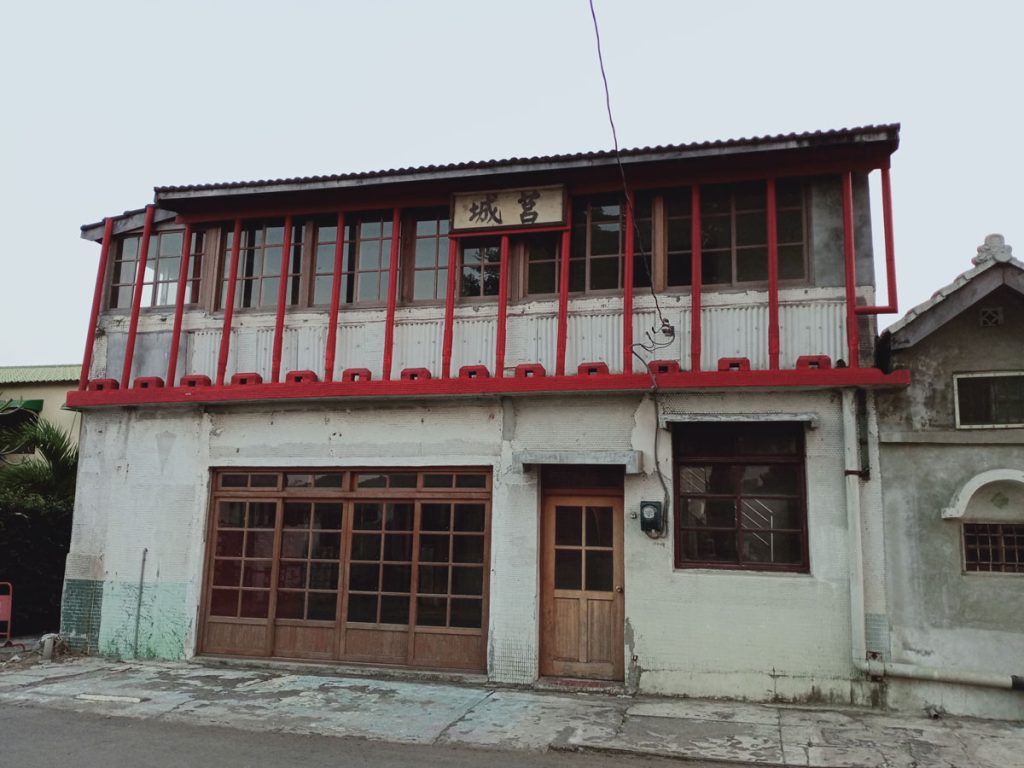 鳳山黃埔眷村，莒城