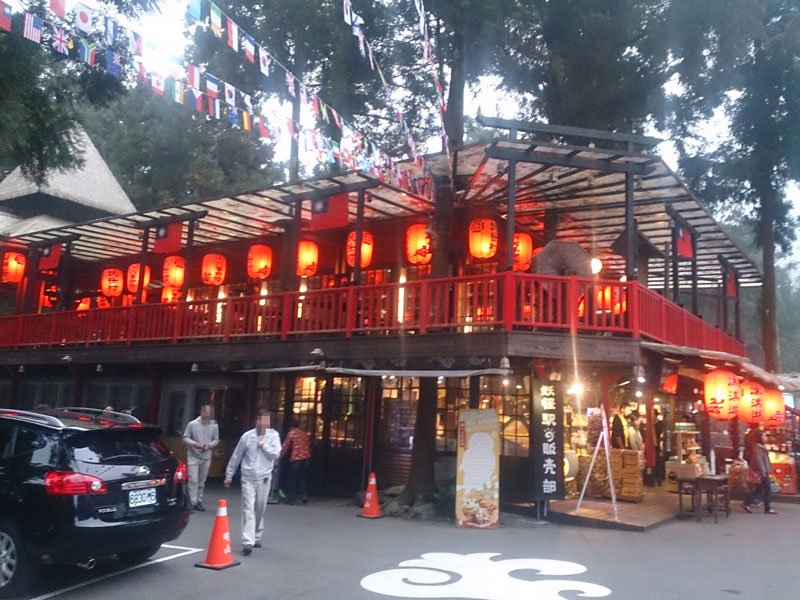 南投山林3日遊 妖怪村 販賣部