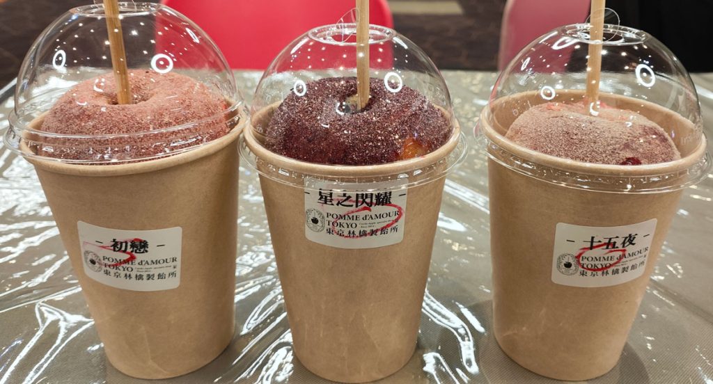 東京林檎製飴所蘋果糖-初戀-星之閃耀-十五夜