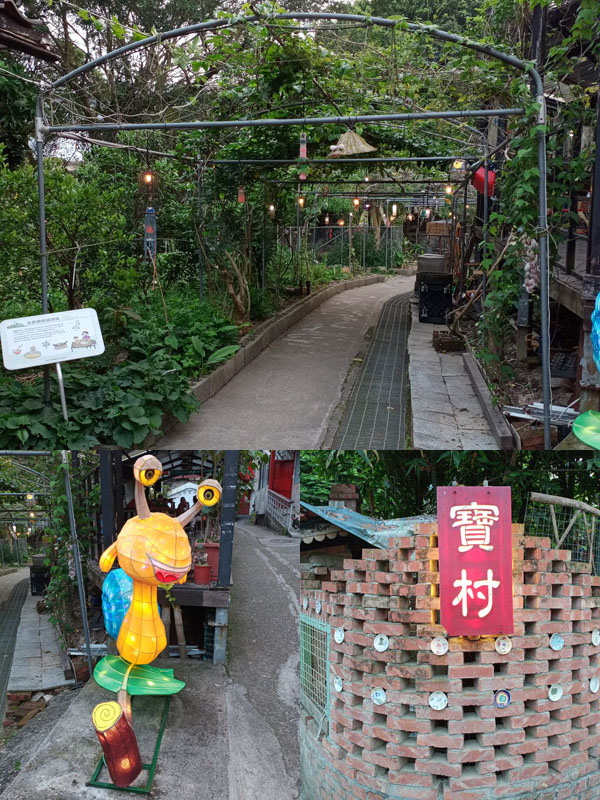 寶藏巖國際藝術村聚落-平房菜園 蝸牛燈籠 磚牆裝飾
